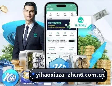 壹号娱乐app怎么下载和使用 APP 深度功能